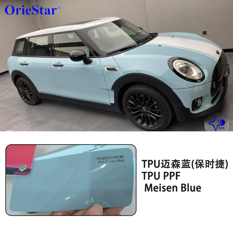 TPU Meisen Bleu