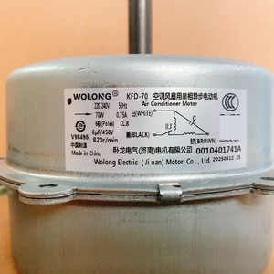 มอเตอร์พัดลม AC 220-240V 70W KFD-70 6ขั้วเฟสเดียวสำหรับเครื่องปรับอากาศใช้งานกลางแจ้ง - Product Image 1