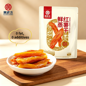 Bâtonnets de patate douce séchés Huanglaowu, sains, procédés AD, sans additifs, certifiés, pour commandes en gros - Product Image 1