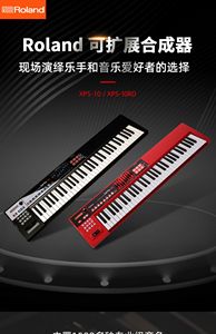 Sintetizador XPS10, Teclado Profesional <span class=keywords><strong>para</strong></span> Arreglos Musicales - Product Image 3