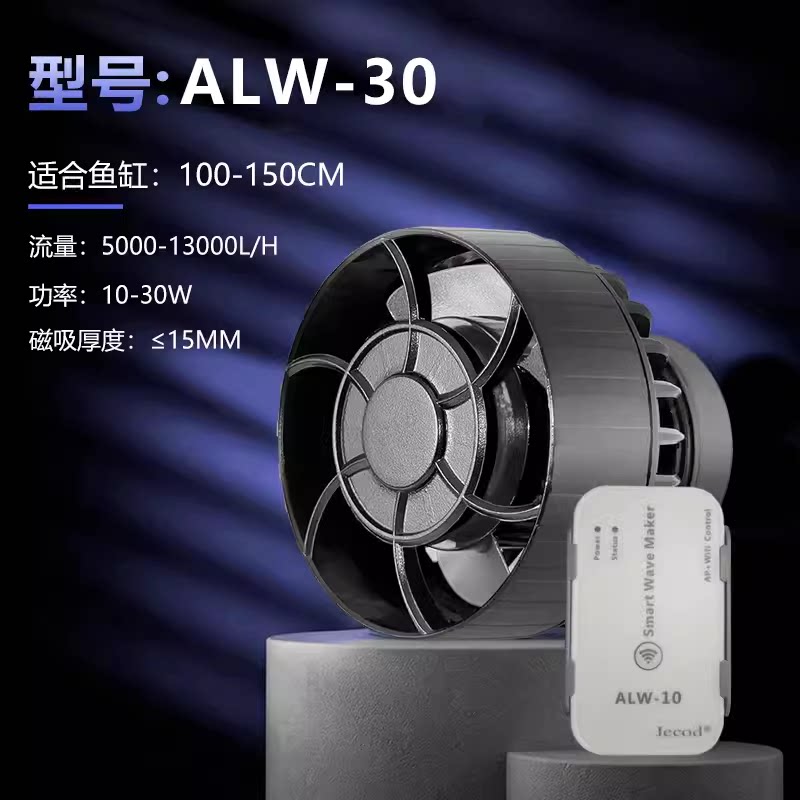 Control de aplicación ALW-30-adecuado para 100-150 cilindros-magnético 15mm