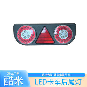 Luz Trasera LED Kuman de 12V 10W con Lente Roja para Camiones, Furgonetas y Remolques, Repuesto para Reparación - Product Image 2