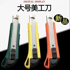 Utility Knife Yellow Stainless Steel Blade Craft Industrial Use - Product Image 4