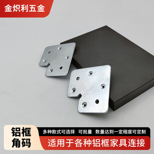 Supports d'angle en aluminium 62x41mm, connecteurs d'angle droit durables pour meubles, accessoires de quincaillerie pour portes d'armoires - Product Image 5