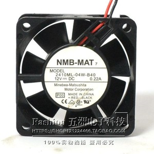 Ventilateur à double roulement à billes Nmb 2410ml 04W B40 90x90x25mm 12V DC 2.4W 42.5CFM pour boîtier d'ordinateur - Product Image 3