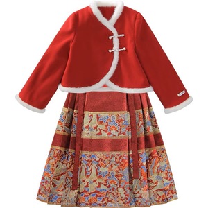 Child Star Circle Girls Hanfu Winter Outfit Thickening New Year Traditional Chinese Clothing - Product Image 5