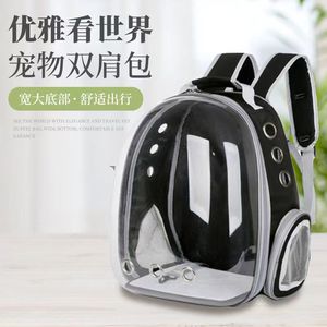 Pet <b>Backpack</b> Breathable Space Capsule Style Large Capacity <b>Cat</b> Carrier Travel Bag - Product Image 1