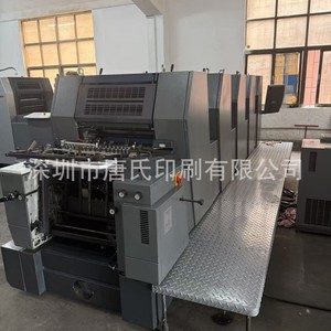 Prensa de Impresión Offset de 5 Colores Heidelberg GTO52, Equipo de Empaquetado de Papel de Cuatro Páginas - Product Image 3