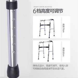 Déambulateur pliable réglable en hauteur en alliage d'aluminium et acier inoxydable pour personnes âgées - Product Image 1