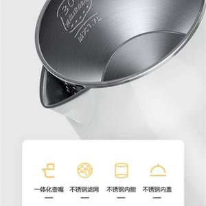 Bouilloire électrique Midea 1,7 L blanche avec arrêt automatique pour le bureau - Product Image 4