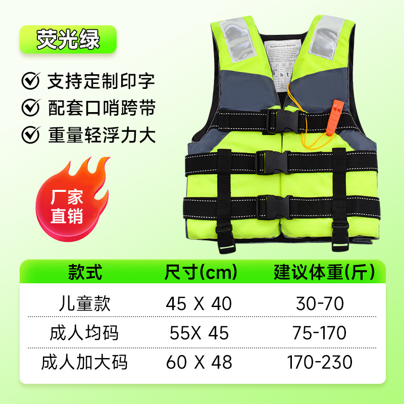 สีเขียวเรืองแสง