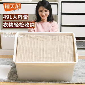 Xitianlong <b>Storage</b> <b>Box</b> 49L Large Capacity Clothes Organizer Rectangle Solid Color Clothing <b>Storage</b> Solution - Product Image 1