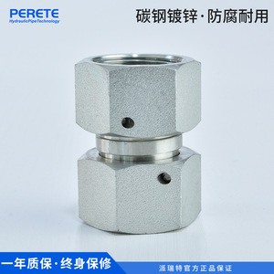 ข้อต่อเฟอร์รูลเกลียวในแบบตรง รุ่น WALL Metric พร้อมซีลกรวย 3C 3D ข้อต่อแบบหัวเกลียวสองด้าน - Product Image 4