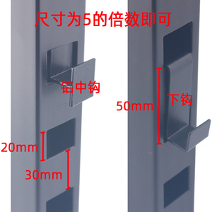 Perforated Plate Hanger 50 Mm Cold Rolled Steel Wall Mount Display Hook For Metal Surface Durable - Product Image 4