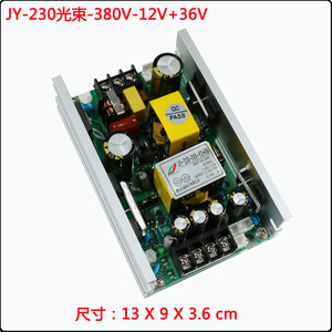 Mới 5R 7R giai đoạn chùm ánh sáng điều khiển chấn lưu SMPS chuyển sang chế độ cung cấp điện ổ đĩa một phần 200W 230W 260W 280W 330W 350W cung cấp điện - Product Image 2