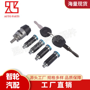 Volkswagen Passat Ignition <b>Lock</b> Cylinder 357905855B With 2 <b>Keys</b> Cylindrical <b>Lock</b> Black - Product Image 5