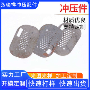 Composants de pliage de tôles en acier au carbone pour l'industrie automobile, pièces d'estampage métallique Hiroshi, épaisseur 0,5-20 mm - Product Image 5