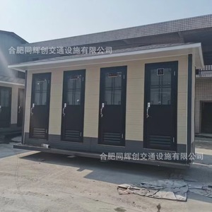 ห้องน้ำเคลื่อนที่แบบแผงแซนวิชทันสมัยเป็นมิตรกับสิ่งแวดล้อมสำหรับสถานที่ท่องเที่ยว - Product Image 1
