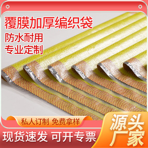 กระเป๋าผ้ากันน้ำเคลือบสีเหลืองยี่เซ็น แบบหนา ขนาดใหญ่ สำหรับงานขนส่งและย้ายของ ปรับแต่งได้ - Product Image 5