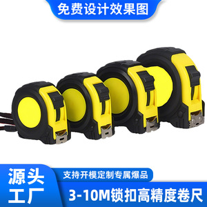 Custom Made Anti Cut Steel Tape Measure 3 10M High Precision Shock Resistant Thickened Wear Resistant Metric <b>Measuring</b> <b>Tool</b> - Product Image 5