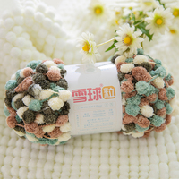 Fil fantaisie en polyester Heny de haute qualité, 5S/1, couleurs mélangées, 1 cm, pompon arc-en-ciel DIY, section teinte, fil popcorn pour le tricot, pelote de 150 g