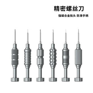 Kit de Herramientas para Reparación de Teléfonos Móviles con Destornillador Tipo Y y Accesorios de Desmontaje para Computadoras Portátiles y Teléfonos Inteligentes - Product Image 4