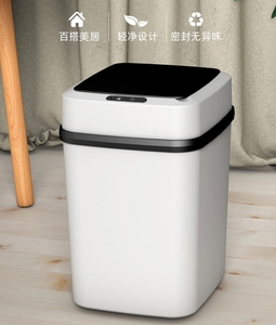 Tự Động Thùng Rác Năng Lượng Mặt Trời Lớn Thông Minh Thùng Rác Bin Với Cảm Biến Pop up Bin Trong Nhà Văn Phòng Thùng Rác Có Thể Hộ Gia Đình Thùng Rác - Product Image 2