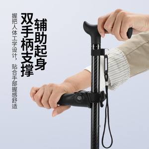 Canne télescopique en fibre de carbone Jia Tong, amortissante, antidérapante, pour personnes âgées, utilisation en extérieur - Product Image 1