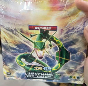 Vente en gros de boîtes de boosters de cartes à collectionner PTCG, éditions Simplifiées Chinoises CSm1bC CSm1cc, incluant les éditions Fit Moon, Sun, Storming, Emergence, en gros - Product Image 1