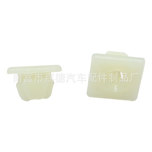 Buick <b>Clip</b> Fastener 16mm 11mm Universal For Excelle Sail Regal LaCrosse License <b>Frame</b> - Product Image 2