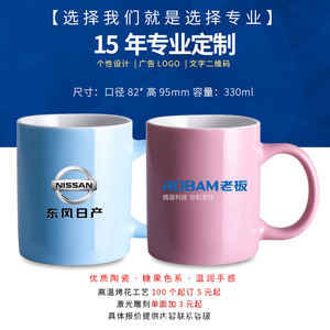 Taza de Cerámica Personalizada de Color Sólido con Asa, Impresión de Logotipo y Texto, Regalo Empresarial, Artículos Promocionales para Bebidas - Product Image 2