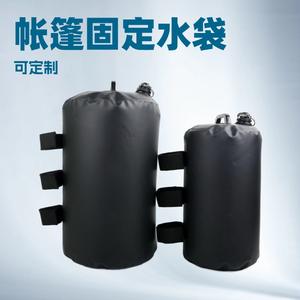 ถุงน้ำถ่วงน้ำหนักสำหรับยึดเต็นท์ชายหาด ป้องกันลมพัด ถังน้ำสำหรับยึดกันแดด ถ่วงน้ำหนักสำหรับเต็นท์โฆษณา - Product Image 2
