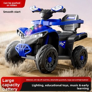 Voiture électrique pour enfants, simulation de mode, 4 roues, véhicule de jeu pour garçons et filles, pour les jeux quotidiens - Product Image 4