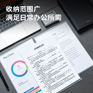 Deli Transparent File Cover A4 PP <b>Punched</b> Pocket Office Document Storage <b>Bag</b> Stationery - Product Image 2
