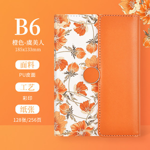 <span class=keywords><strong>1</strong></span> dans le cahier B6 petite fleur manuel simple paquet boucle journal impression <span class=keywords><strong>bloc</strong></span>-notes de grande valeur - Product Image 6