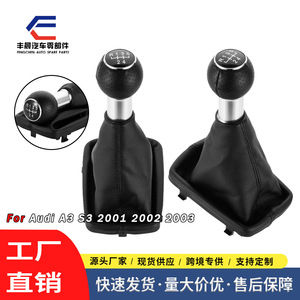 Palanca de Cambios Manual para Audi A3, de Cuero, Ergonómica, Repuesto FCXN-C03 - Product Image 5