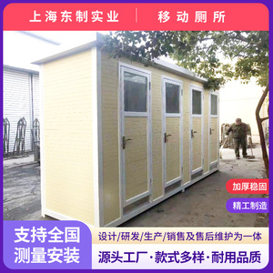 Toilettes portables en panneaux sandwich, design minimaliste pour lieux publics, construction durable - Product Image 2