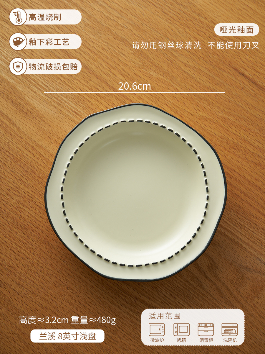 Plateau Lanxi de 8 pouces