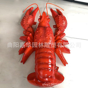 Escultura de langosta de fibra de vidrio para montaje en suelo, adorno decorativo para restaurante, tienda de mariscos, entrada. - Product Image 2