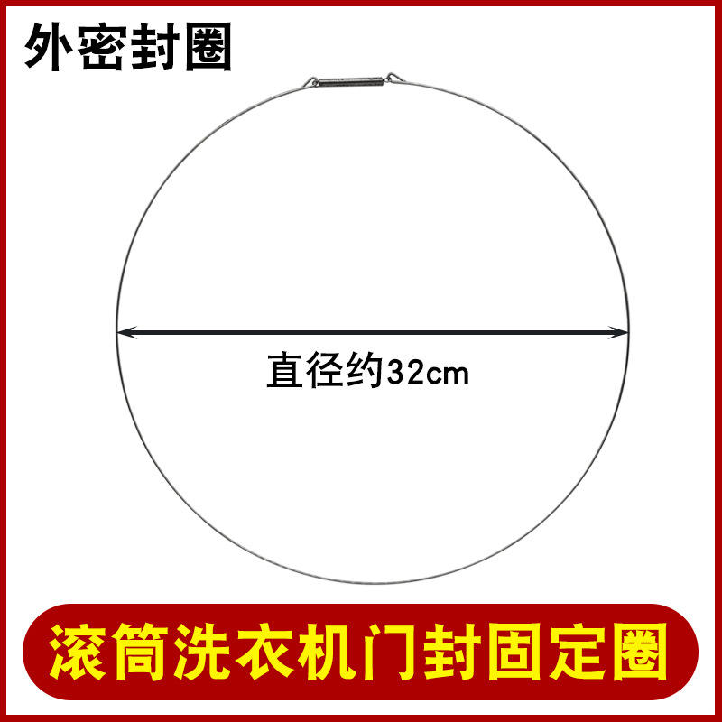 เส้นผ่านศูนย์กลางประมาณ 32 ซม
