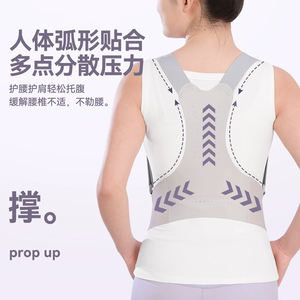 Faja de Maternidad para el Embarazo - Soporte Ajustable para Aliviar el Dolor de Espalda y Pelvianos - Segundo y Tercer Trimestre - Product Image 4