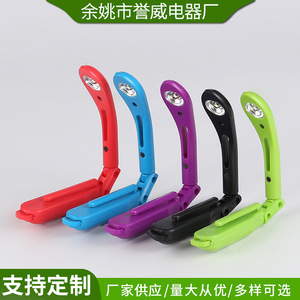 Le fabricant produit des lampes de lecture LED à lumière douce, des lampes à clip pliables pour protéger les yeux, des lampes à clip portables et des lampes de lecture. - Product Image 4