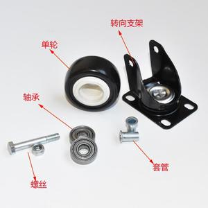 Xinranlong 1.5 In Black Swivel Caster With Polyurethane <b>Wheel</b> For <b>Furniture</b> And Mobility Equipment - Product Image 1