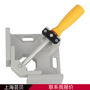 Pince à angle droit 265 mm en alliage d'aluminium, outil de serrage réglable pour le travail du bois et la fixation du verre - Product Image 3
