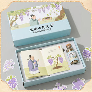 Caja de Regalo Cultural Personalizada Ecológica con Semillas de Ratán Plantadas a Mano Wenhengshan para Decoración - Product Image 1