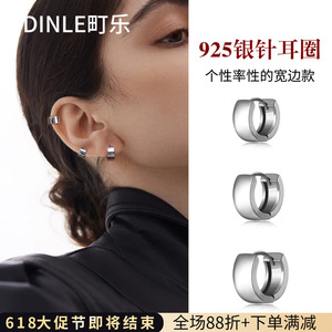 S925 Silver Huggie <b>Earrings</b> Geometric Unisex Everyday Wear 925 Silver Ear <b>Post</b> - Product Image 2