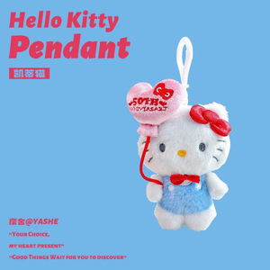 En stock Sanrioo Hello KT Pendentif en peluche Mignon Porte-clés Poupée Ornement de sac Mini cadeau tendance Jouets - Product Image 2
