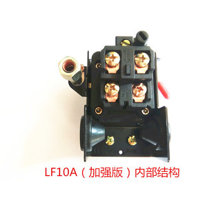 Pressostat pour compresseur d'air Lf10, contrôleur de pression 220V 380V, modèle standard - Product Image 3