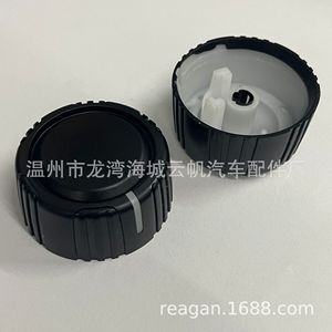 ปุ่มควบคุมอุณหภูมิ Yf 8020 สำหรับโตโยต้าไฮแลนเดอร์ 01 07 การออกแบบตามหลักสรีรศาสตร์พลาสติก - Product Image 2