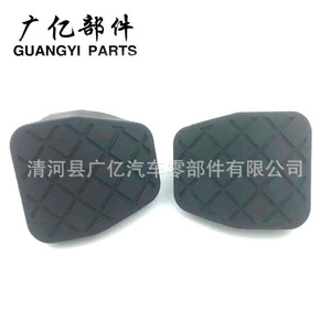 Pads en caoutchouc pour pédales de frein et d'embrayage Guangyi Parts 1K0721173B EPDM antidérapants pour Volkswagen Audi Skoda - Product Image 1